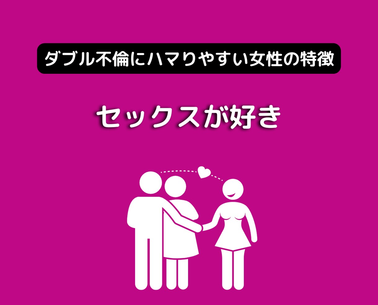 女性限定❤W不倫の男の本音を紐解き悩みを解消します 50代心理カウンセラーが不倫浮気・恋愛の悩みに答える電話相談 イメージ10