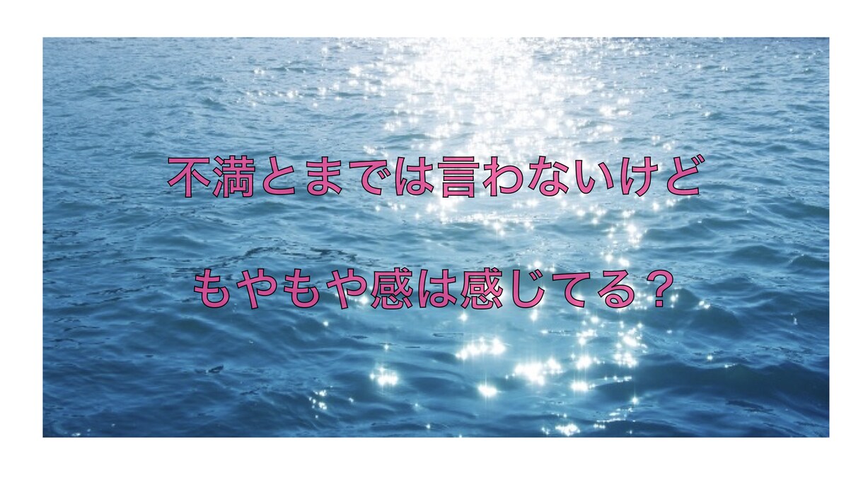 深層心理の声、聞きます もう一人の「あなた」とお話してみませんか？ イメージ2