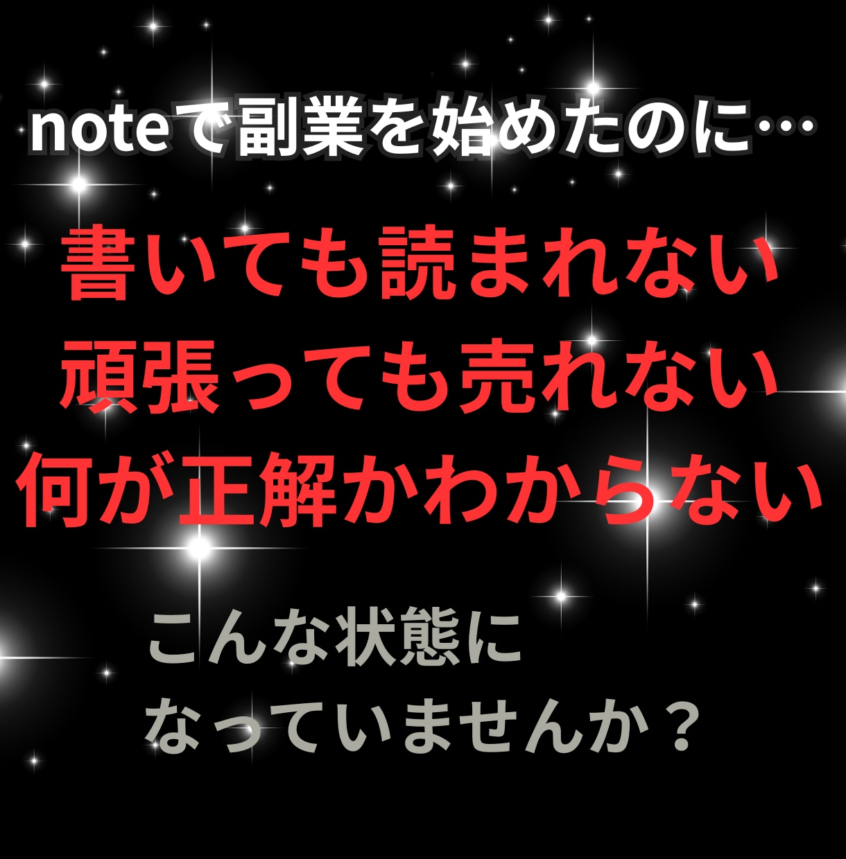 noteで売れる記事が作れるAI付テンプレ渡します テンプレ＋専用AI付き｜穴埋めだけで売れるnote記事が完成 イメージ2