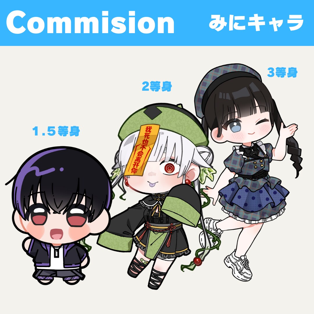 商用利用込！様々な絵柄でフルカラーイラスト描きます かっこいい！かわいい！綺麗！透明感！ご希望テイストでご依頼◎ イメージ5