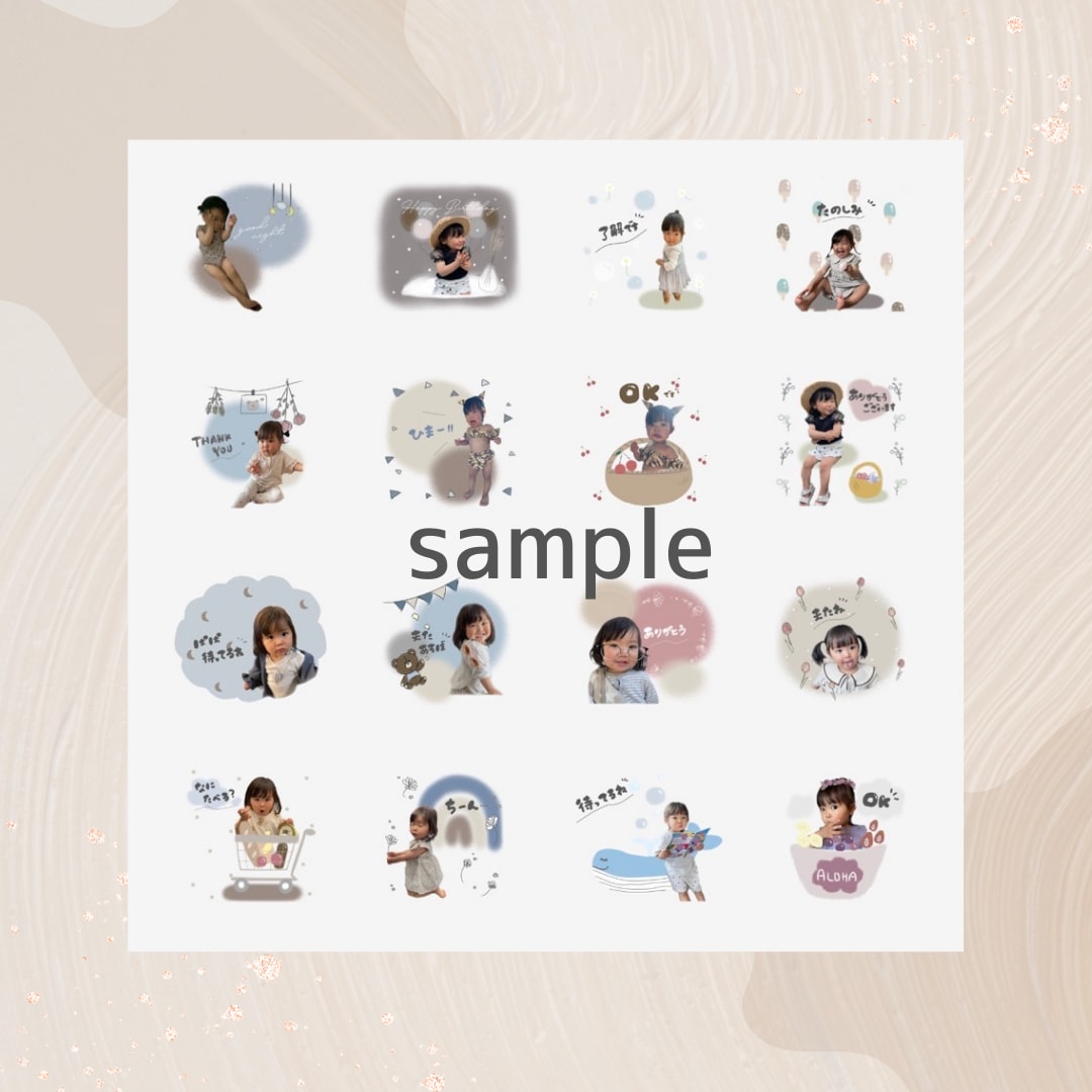 お子様・ペットのLINEスタンプ作成します ママイラストレーターが作る全て手描きの可愛いLINEスタンプ イメージ7