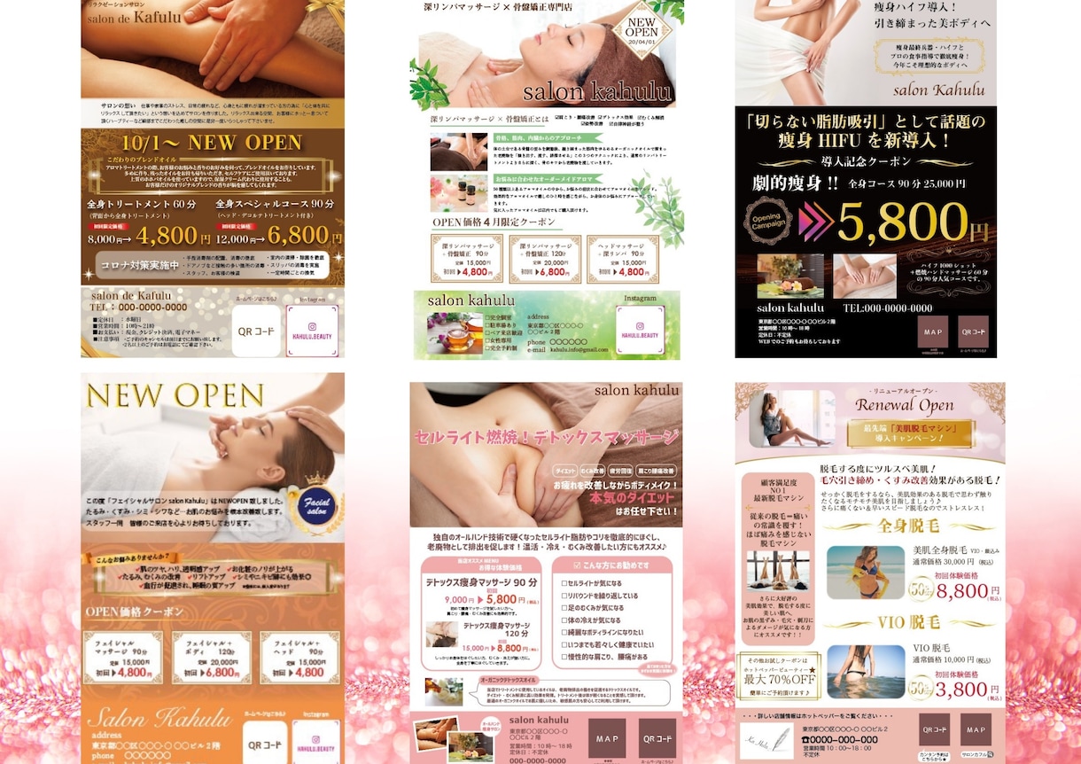 エステ・ネイルなど美容店様に！ チラシを制作します 女性向けのご集客用チラシをお安く作成致します！✨ イメージ5