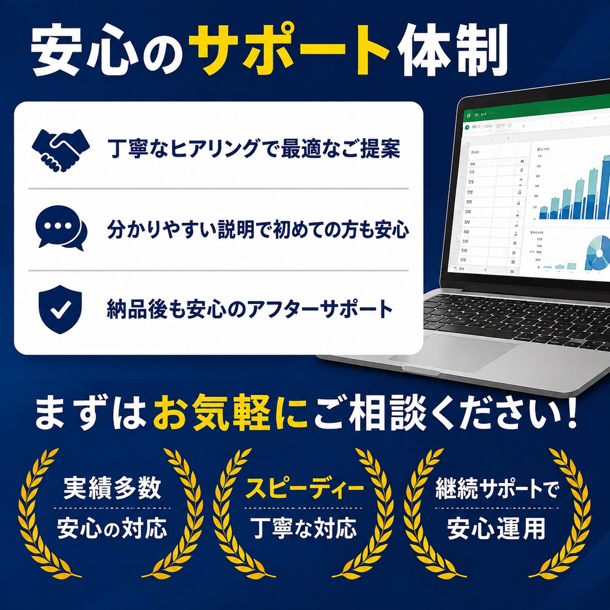 Googleスプレッドシートを自動化します 入力・集計・転記を自動化します イメージ6