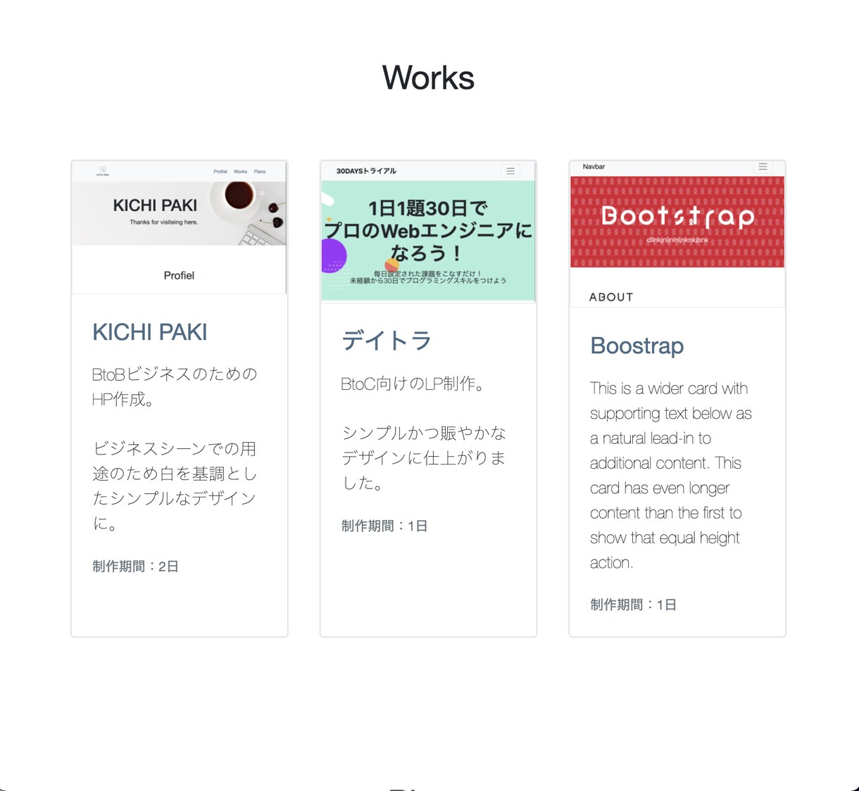 あなたのサービスの長所を伸ばすLPを作成します 元トップ営業マンが徹底的に理解し特徴を活かしたLPを作成 イメージ2
