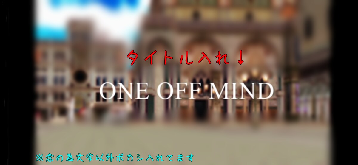 簡単な動画編集をします MMD 描いてみた ニコニコ動画 YouTube などに イメージ1