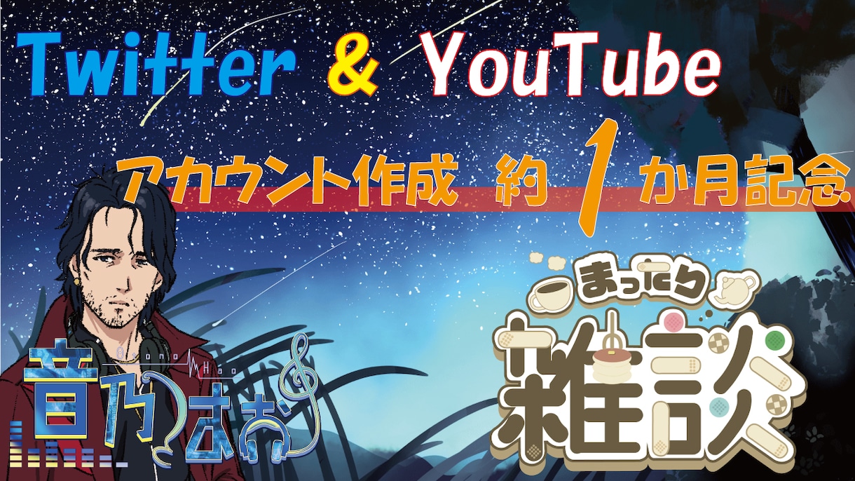 youtube動画用サムネイル作ります 映えるサムネイルでチャンネルをかっこよく！ イメージ3