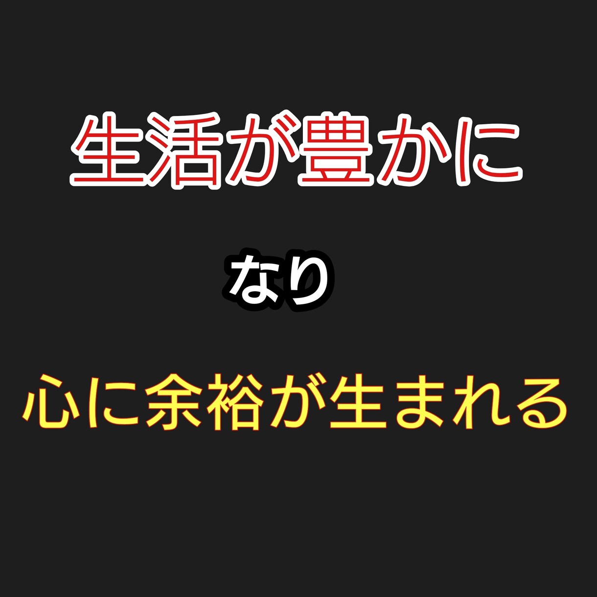 初月から23万稼げた簡単マネタイズ手法伝授します 【完全初心者】からでも半自動所得をつくる秘密の手法公開です イメージ4