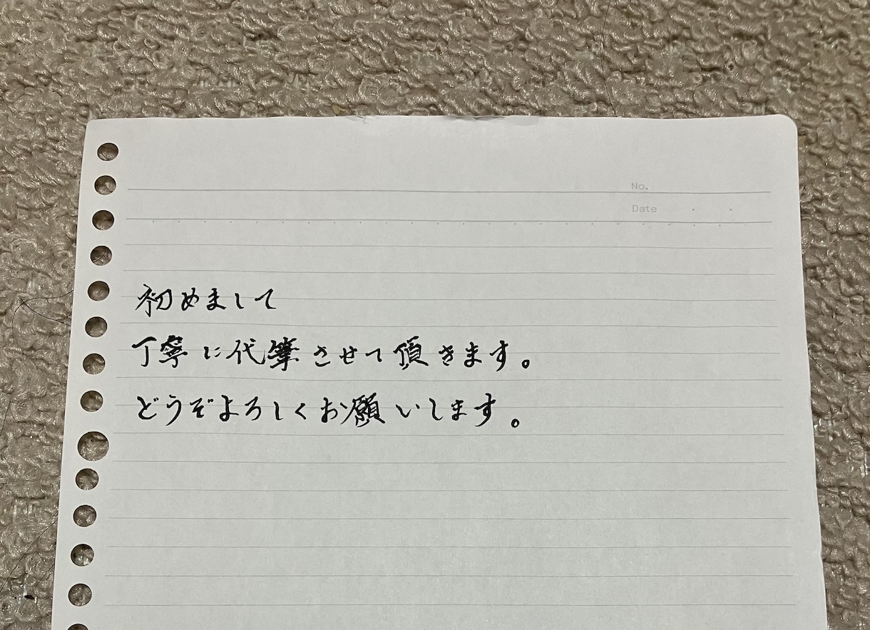 何でも代筆致します お手紙、メッセージカード、ハガキ代筆致します！ イメージ2
