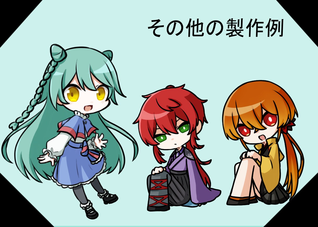 かわいいミニキャラ描きます アイコンや個人利用のグッズに利用できます！ イメージ3