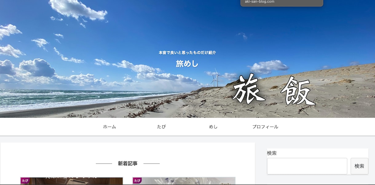 プロがGoogleアドセンス審査合格代行します 写真2枚目が大切。合格代行サービスだけでは稼げない時代 イメージ9