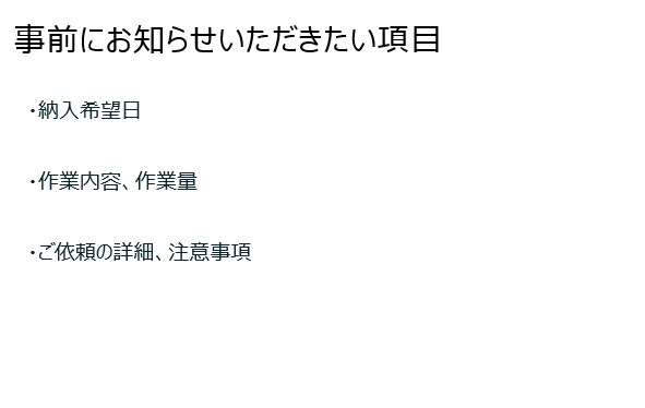 情シスのシステムアカウント管理作業を支援します 社内メンバーの入退社に伴うアカウント管理を支援します！ イメージ4