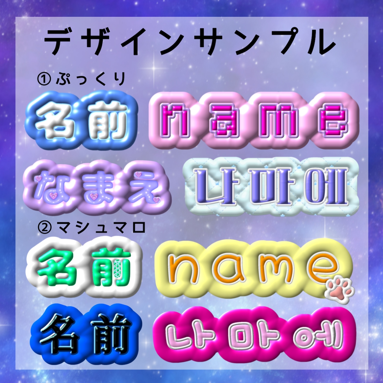 推し活にも！応援ネームボード作ります 定番からオリジナルまで！希望に合うように丁寧にお作りします！ イメージ3