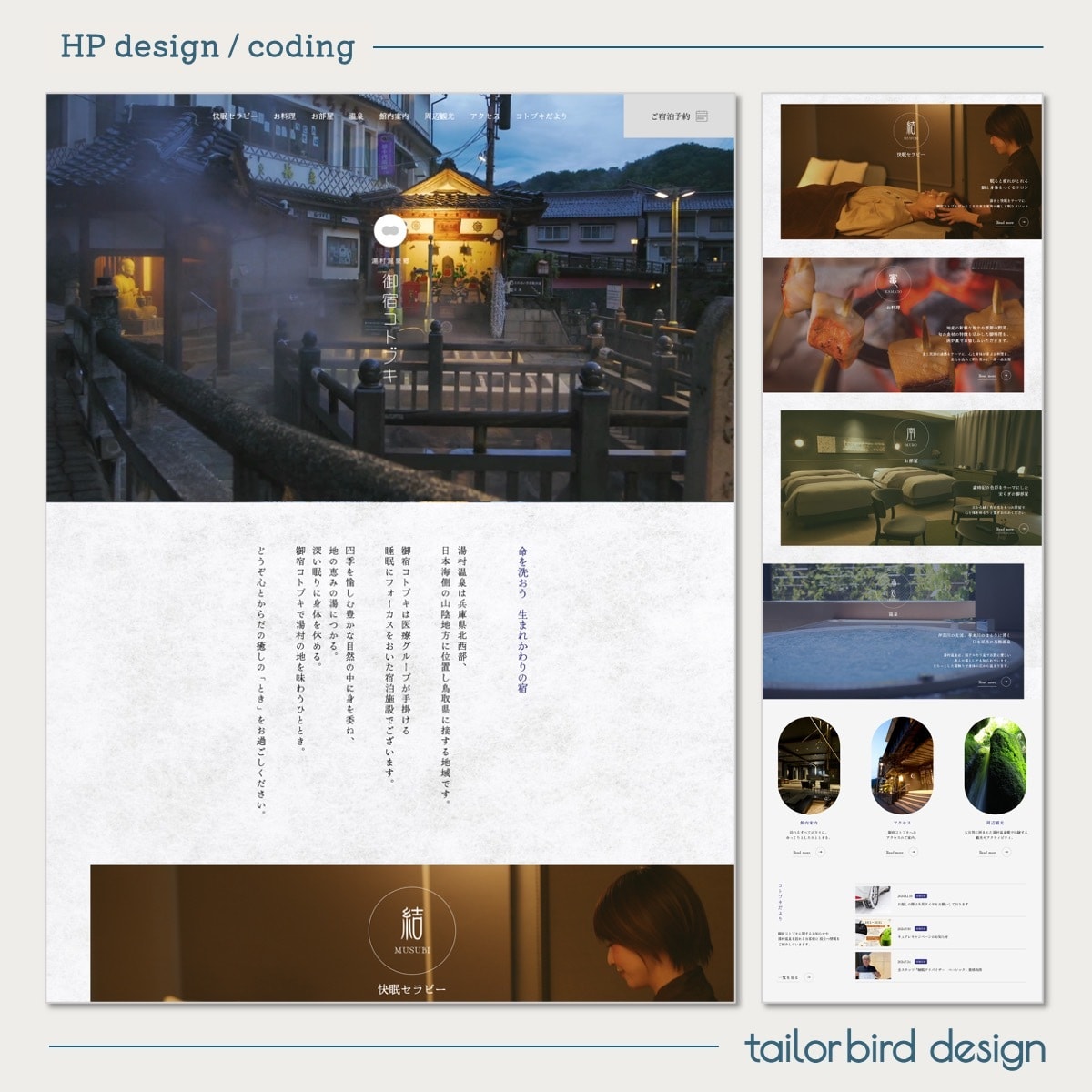 不満解消、効果的にWEBサイトをリニューアルします HPデザインからSEO対策まで、見た目と中身をしっかり改善 イメージ4