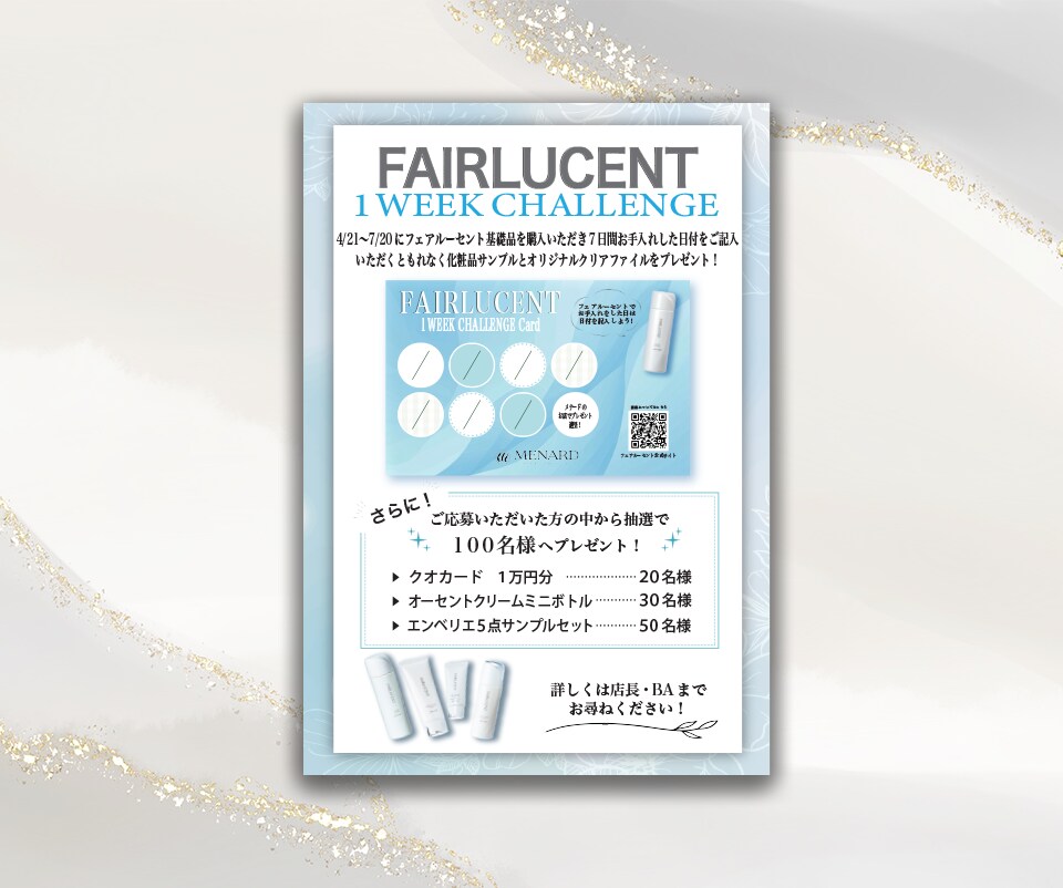 修正無制限/ご納得のいくチラシ・ポスター作成します ココナラ初心者も大歓迎！高品質を低価格でお届け！ イメージ3