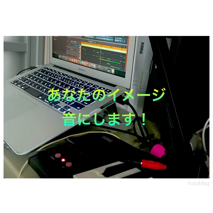 社曲、イメージソング、アレンジ致します アレンジして欲しい！など音に対する願いを形にします。。 イメージ1