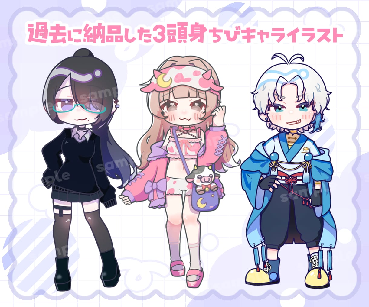 プニッとかわいいちびキャラ作成致します あなたのキャラをかわいくデフォルメ！ちびキャラ作成 イメージ3