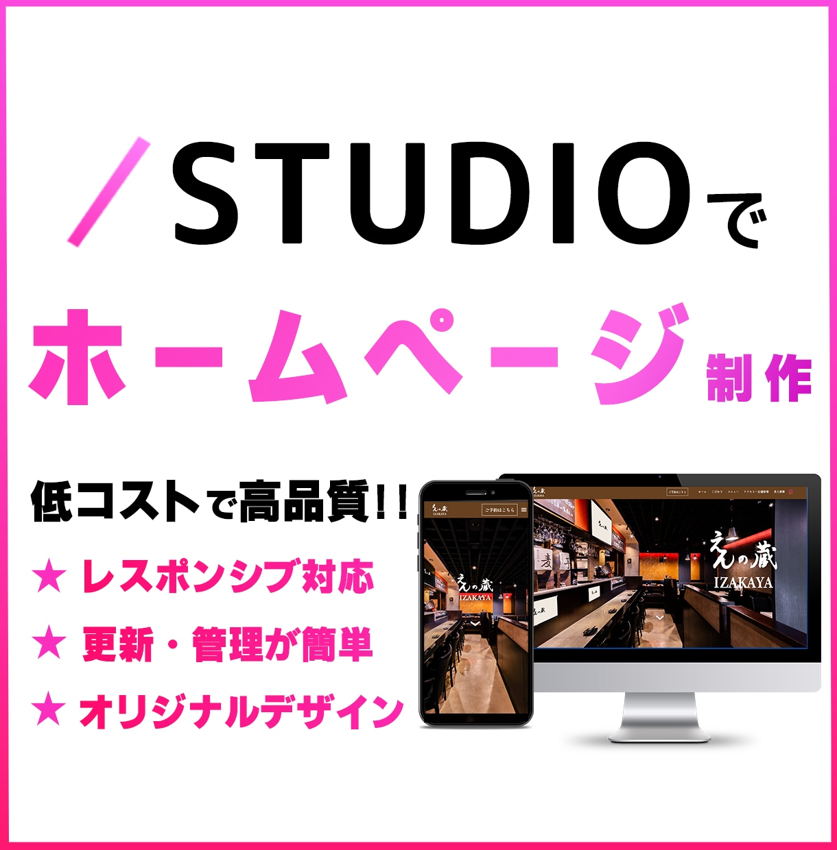 1ページからサイト制作します 取り急ぎHPを用意したい方にも！！ イメージ1