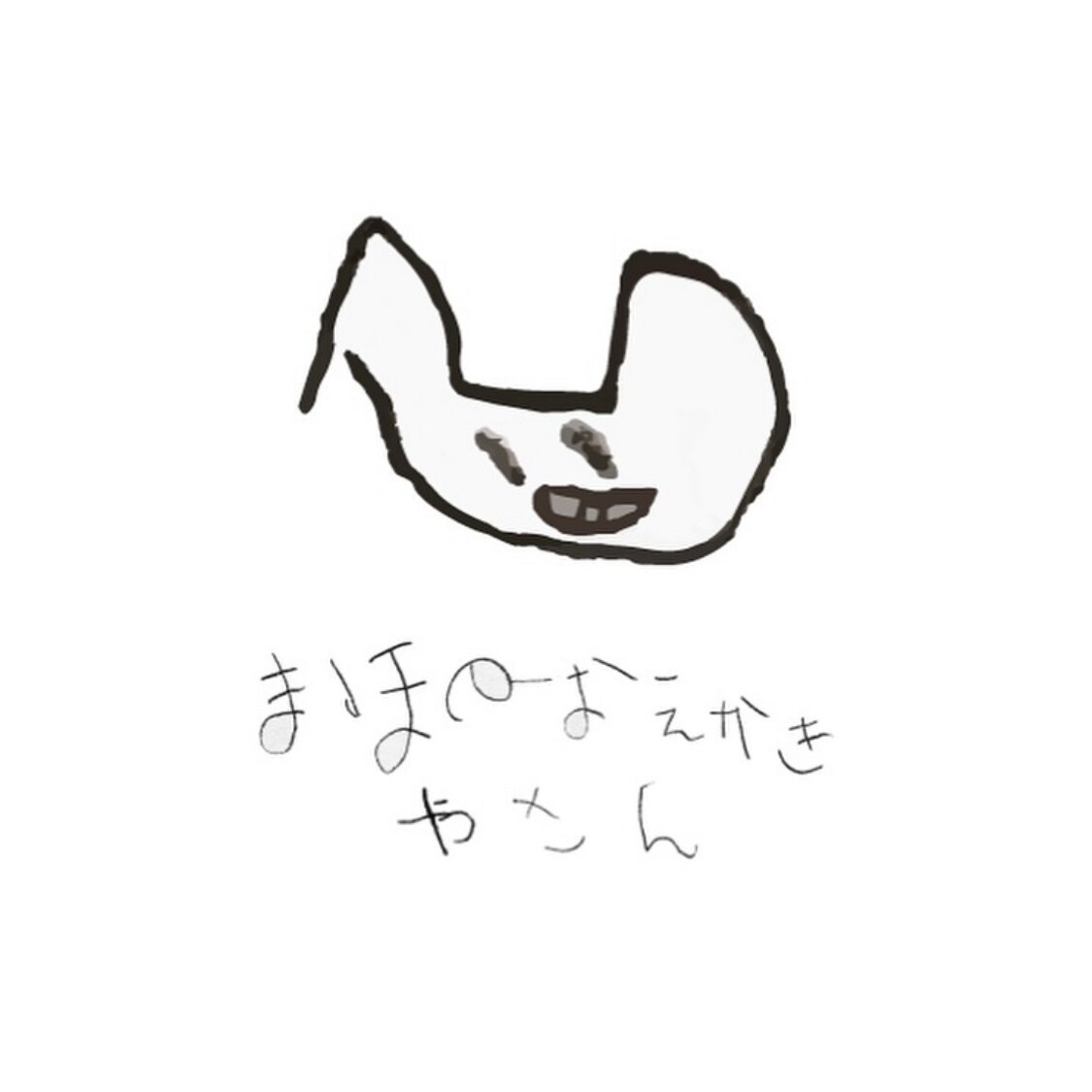 あなたのサービスをカタチにするロゴつくります 現役プロデザイナーがあなただけのキャッチーなロゴをつくります イメージ2