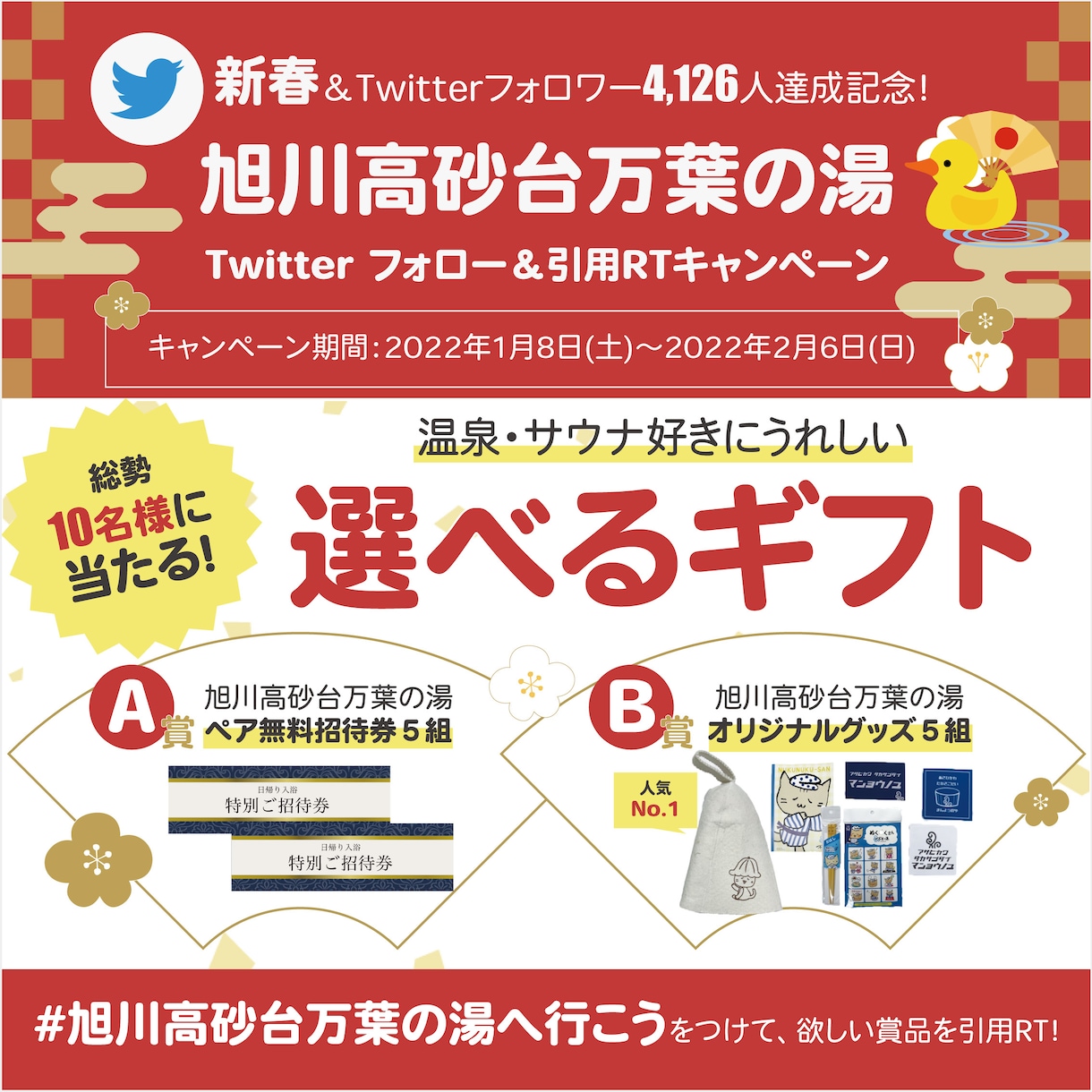 目を惹くバナーデザインをお届けします 定期依頼・ビデオチャットOK ‼︎あなたのビジネスをサポート イメージ6