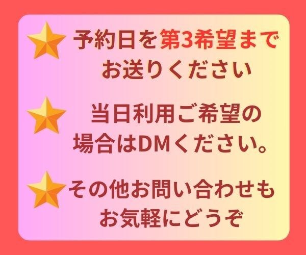 子どもの発達の悩み不安愚痴の相談相手になります 1人で背負わないで！ダウン症児ママが30分チャットでやりとり イメージ2