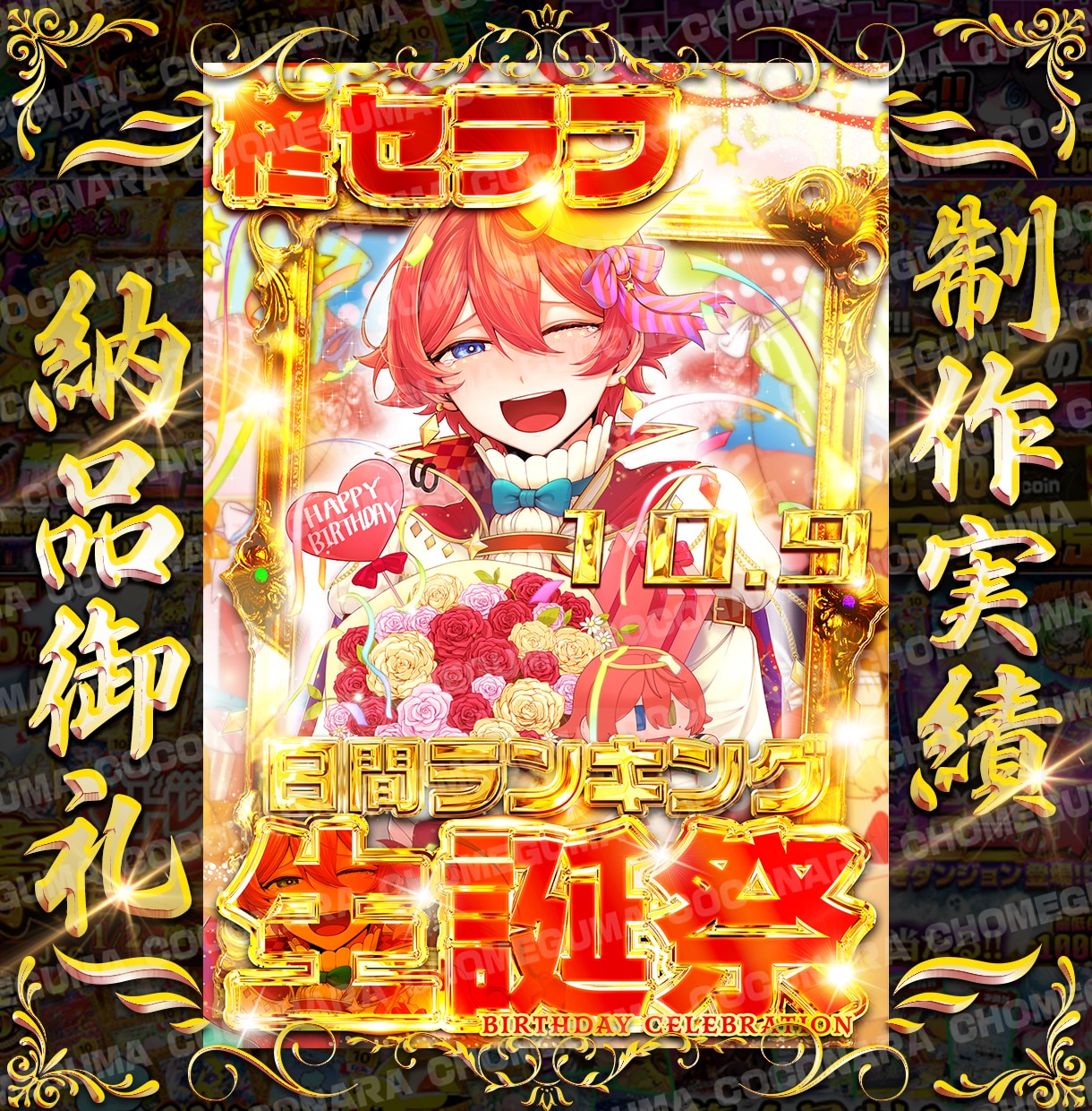 オリジナルロゴ、アイコン、フレーム等デザインします 配信用テキストロゴやオリジナル素材作成、金属加工など イメージ4