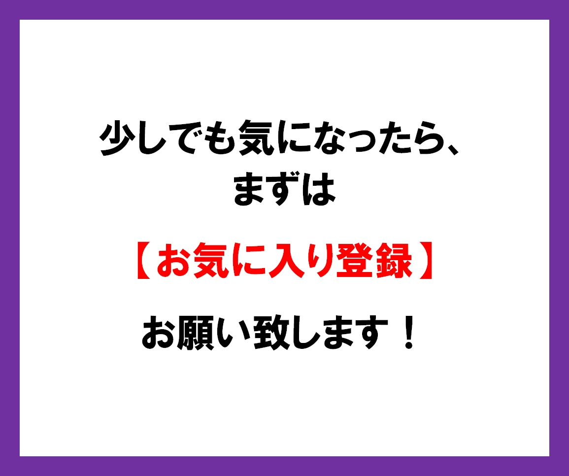 知識や経験、スキル等一切不要の極秘ノウハウ教えます 主婦はもちろん！会社員でもできた初心者必見のカンタン副業‼️ イメージ3