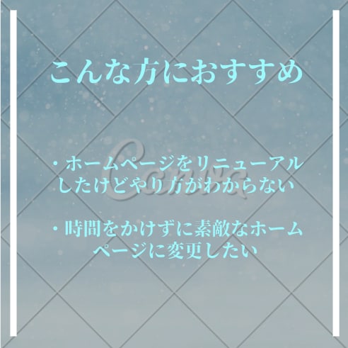 WordPressの修正承ります WordPressで作成したものの修正を行います イメージ4
