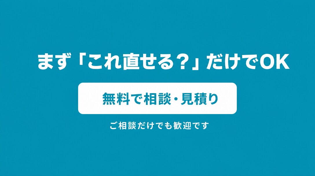 Webサイト・アプリの改修・機能追加します 不具合修正・引き継ぎもOK。まず無料見積り イメージ10