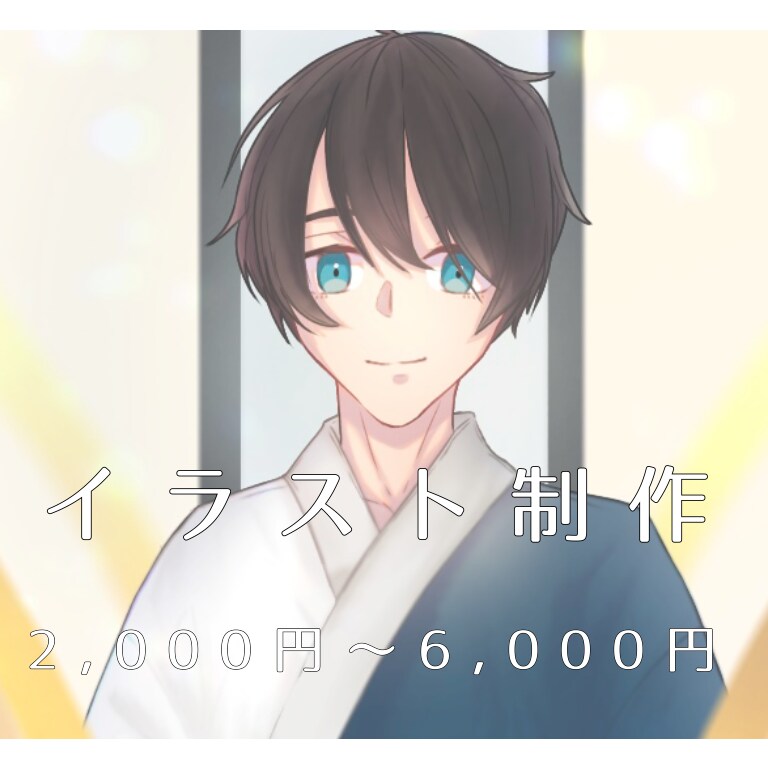 綺麗で鮮やかなイラスト描きます キラキラとした1枚絵や立ち絵が欲しい方に！ イメージ1