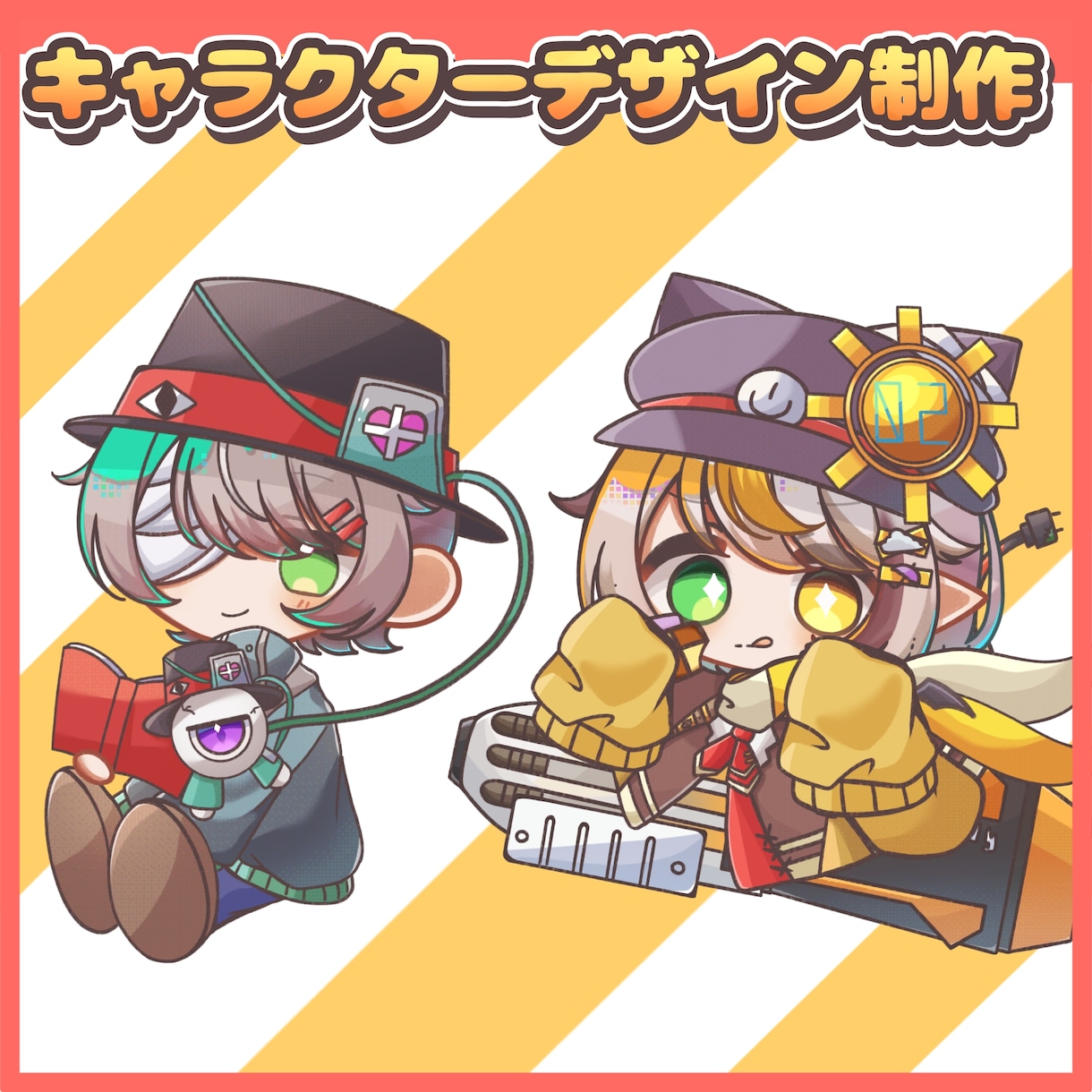 キャラクターデザイン制作します 納品実績件数150件以上のイラストレーターが制作します！ イメージ1