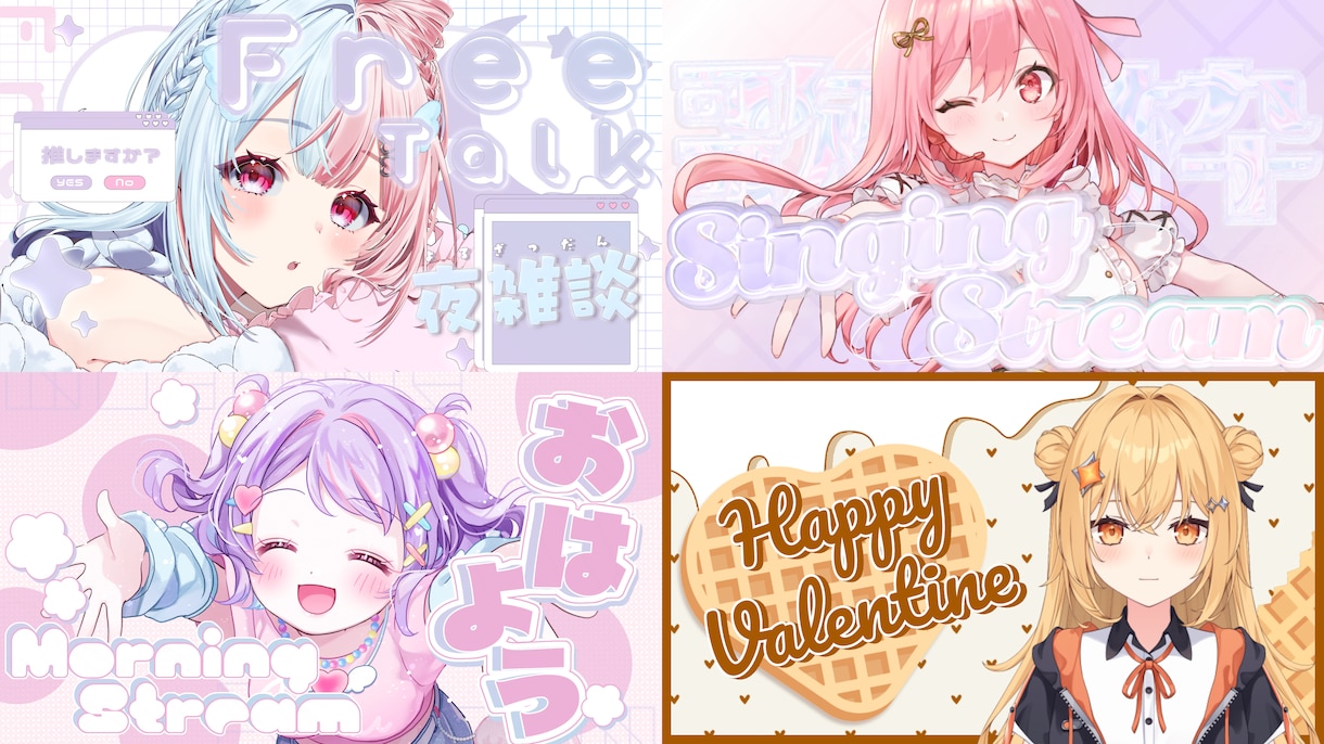 活動者様向けのサムネイル作成します 目を引くサムネイルを作成致します！ イメージ1