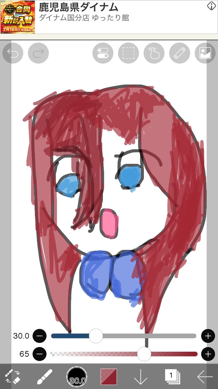 SNSのアイコンなどに使えるイラストを描きます SNSのアイコンをシンプルで可愛く描きます！ イメージ1