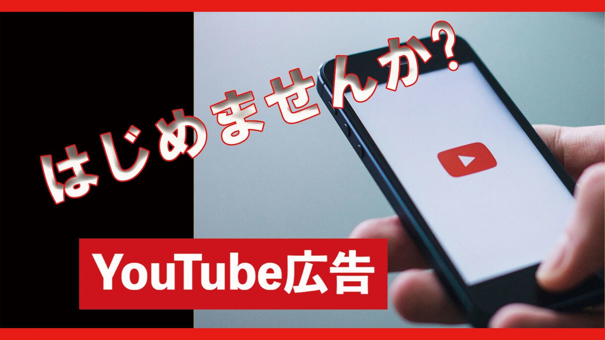 Youtubeサムネイル制作します Adobe Photoshop イメージ2