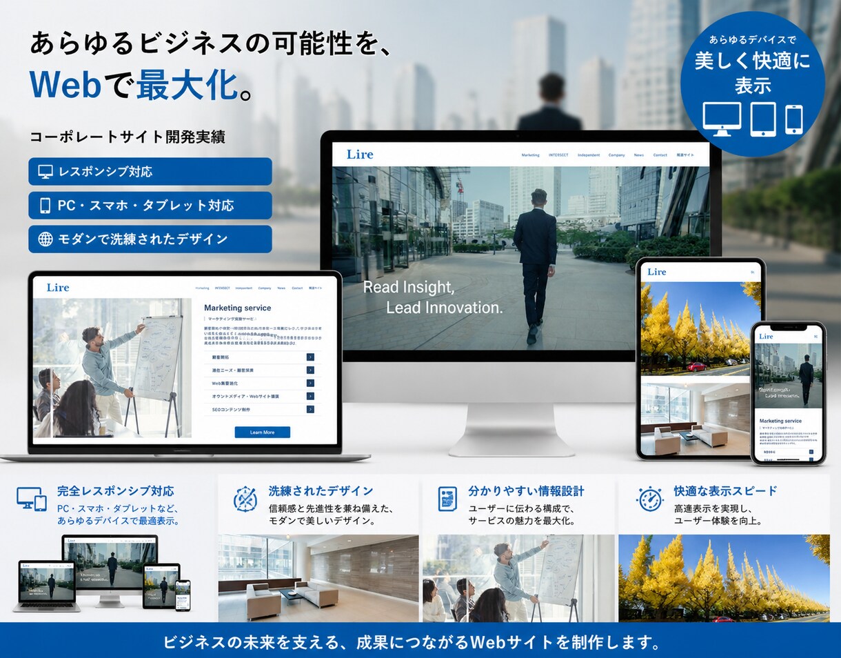 8年✨体験！SEO対策/レスポンシブデザインます Wordpress魅力的でスタイリッシュなLP/HPを製作✨ イメージ4