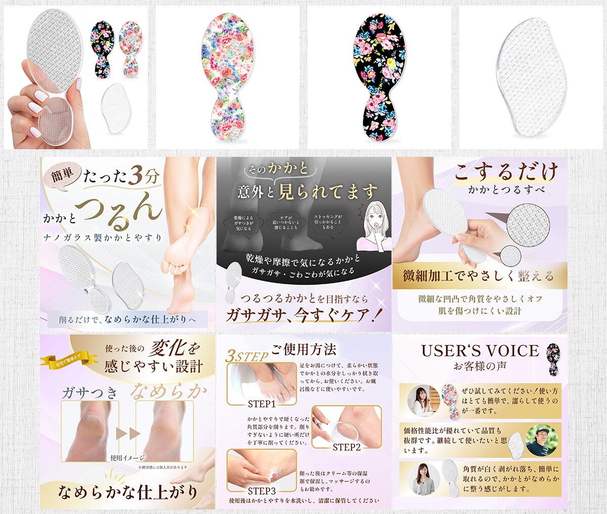 Amazon・楽天の商品画像を制作します EC初心者の方も丁寧にサポートします イメージ6