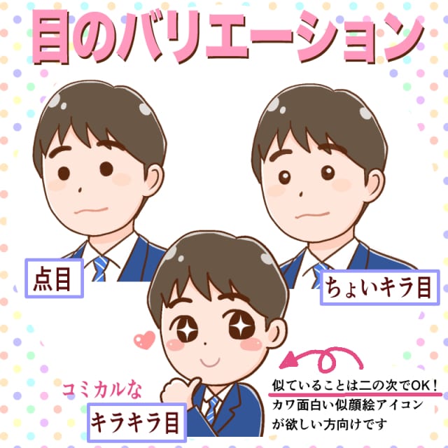明るく落ち着いた絵柄のアイコン制作します お得な1点1500円。表情、ポーズ４点セット イメージ5