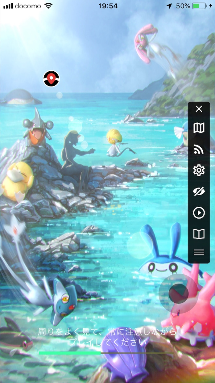海外限定の交換できます 海外限定のポケモンを僕が貴方に渡します イメージ1
