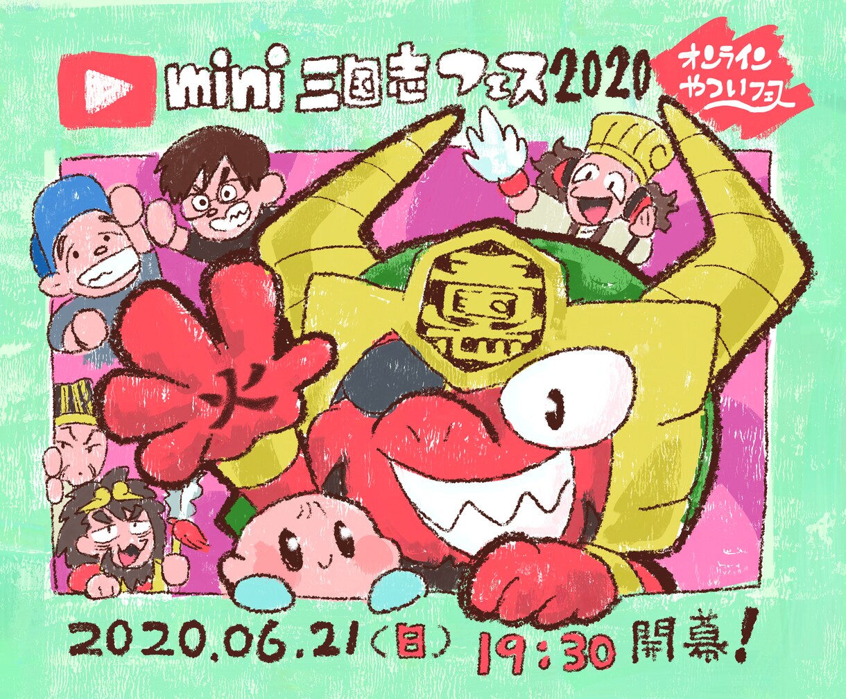 キャラクター風似顔絵描きます 漫画タッチなデフォルメ似顔絵。ちびキャラも可◯ イメージ2