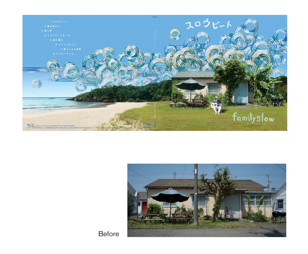 商用レベルでのフォトレタッチ承ります 大手広告代理店とのお取り引き多数、画像レタッチいたします。 イメージ3