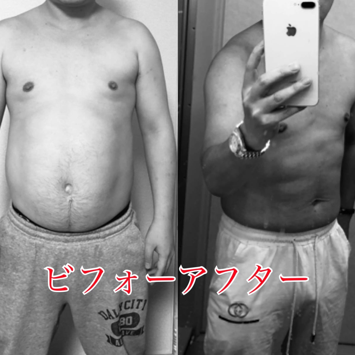 理想的な体を手に入れるダイエットを教えます 痩せれないと悩んでるあなたへ！これであなたも魅力的なボディ♬ イメージ4