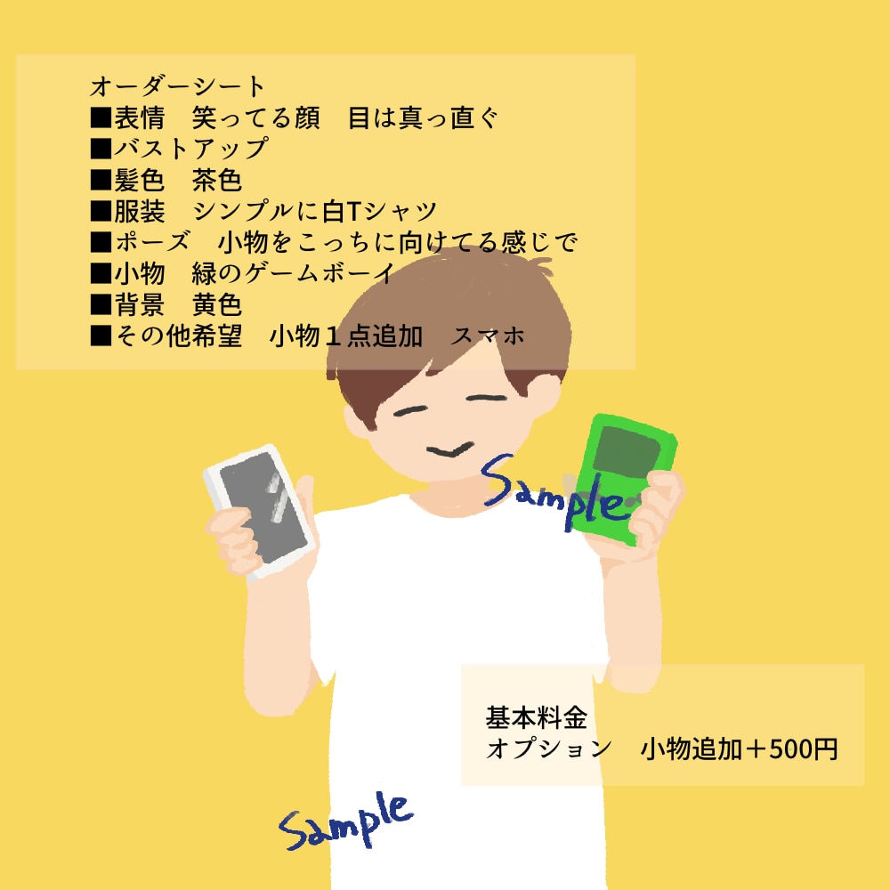 あたたかみのあるオリジナルアイコン描きます SNSのアイコンにいかがですか？ イメージ3