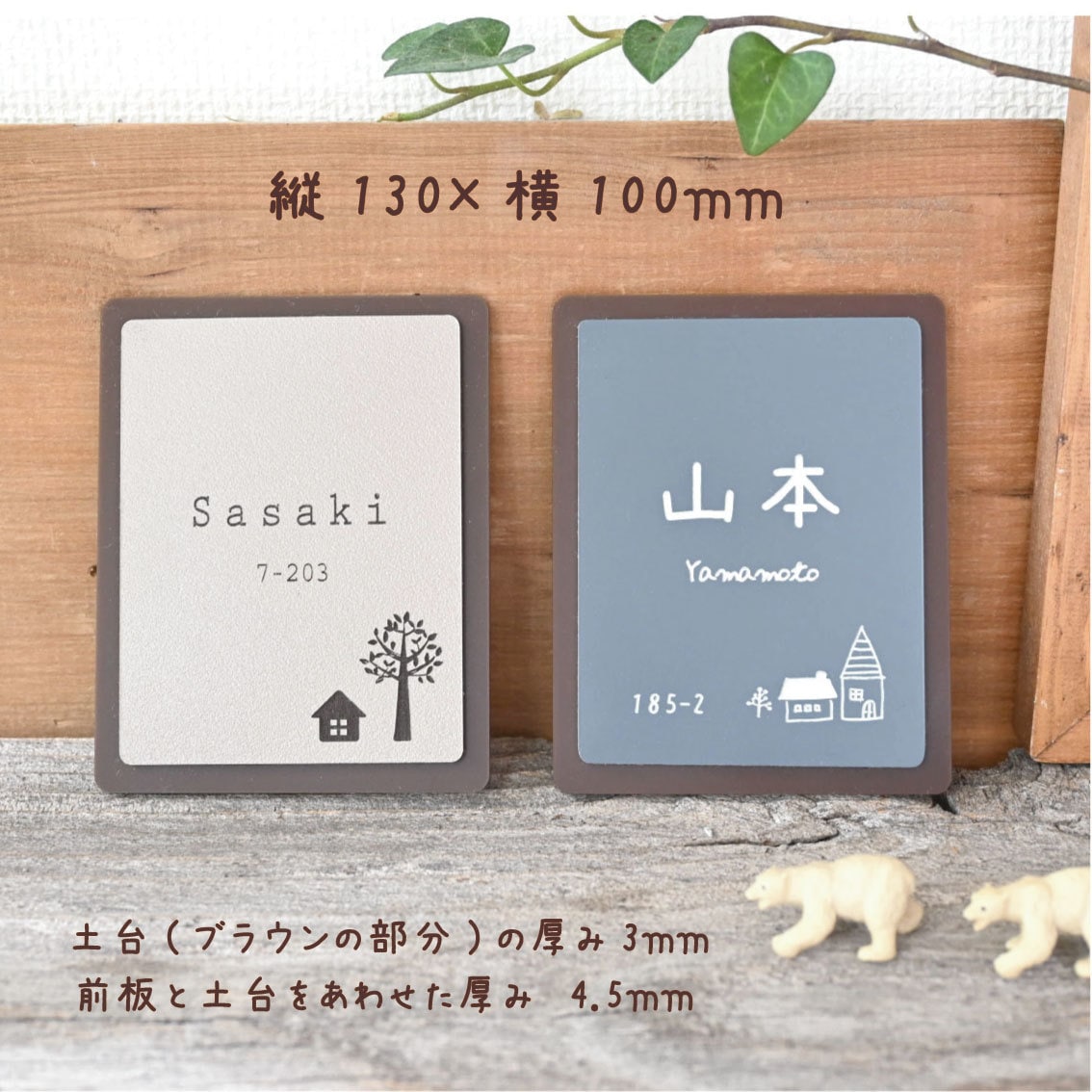 サイズ変更可＊ナチュラルデザイン表札制作致します 屋外対応＊２世帯OK！データご入稿でのロゴ彫刻も可能です イメージ5