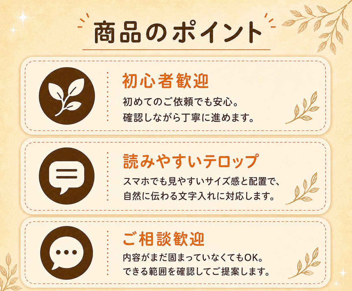 格安でショート動画編集いたします 丁寧に制作させていただきます！ イメージ2