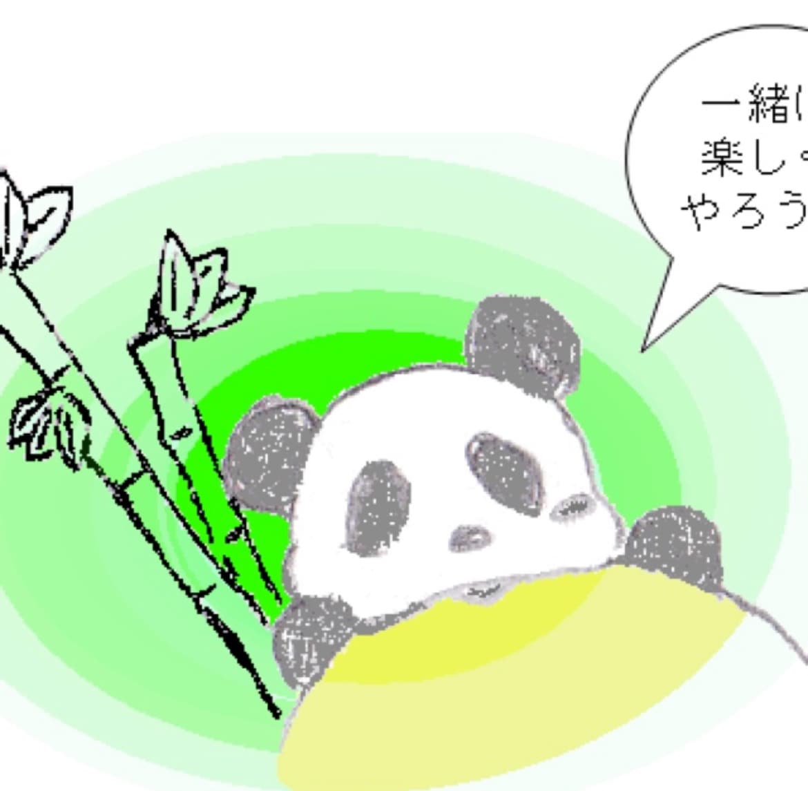 英語もしくは日本語で中国語のレッスンをいたします 初心者～上級者まで楽しく中国語を学びましょう！ イメージ1
