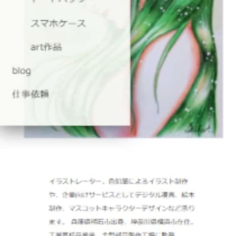 初めてでも安心！お任せできるホームページ制作します はじめての方におすすめ！気軽に持てるあなたのホームページ！ イメージ5