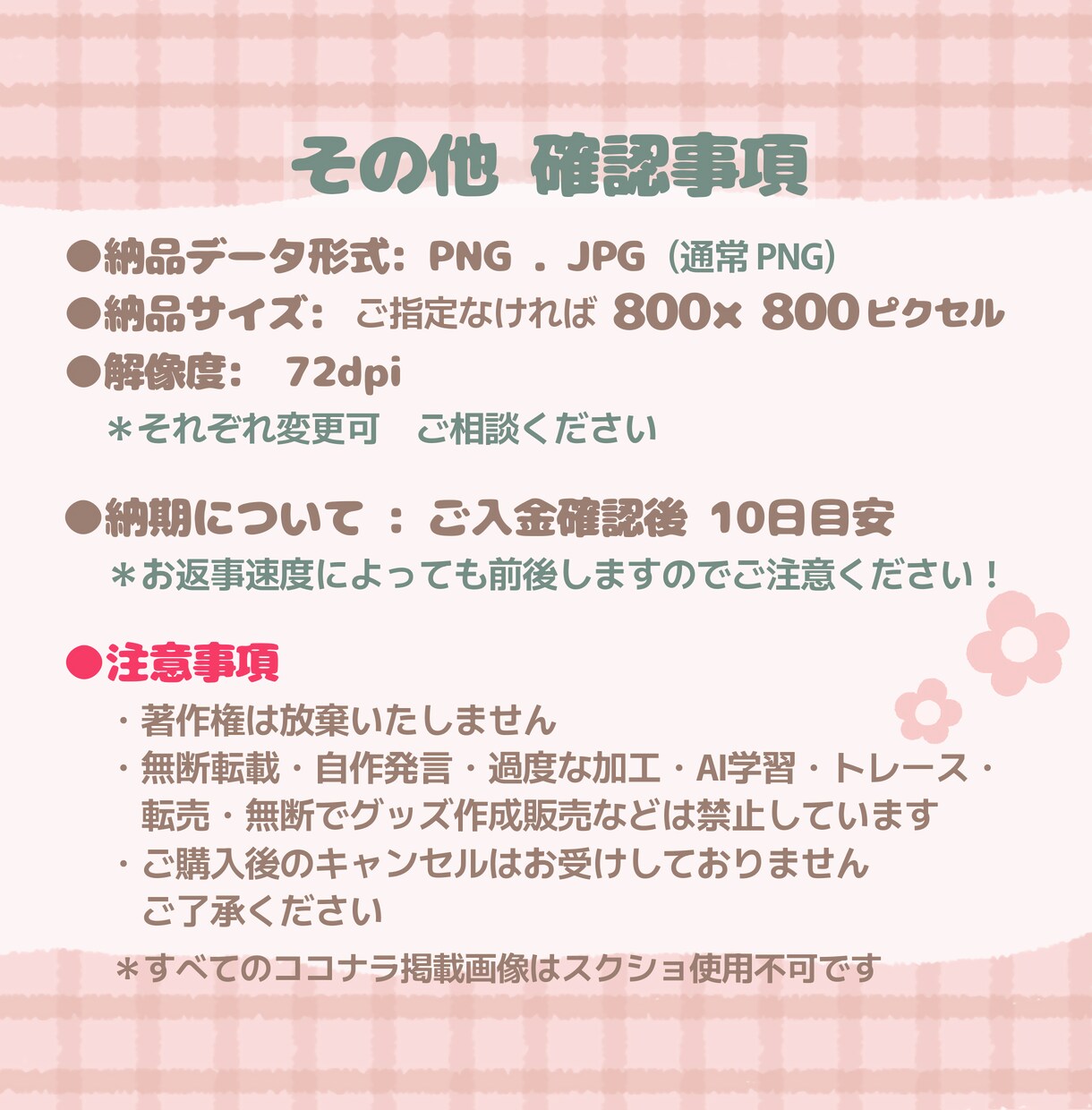 かわいさ反則級❤️着ぐるみアイコンお描きします 商用無料◎ゆるっと可愛くイメージアップできちゃいます♪ イメージ9