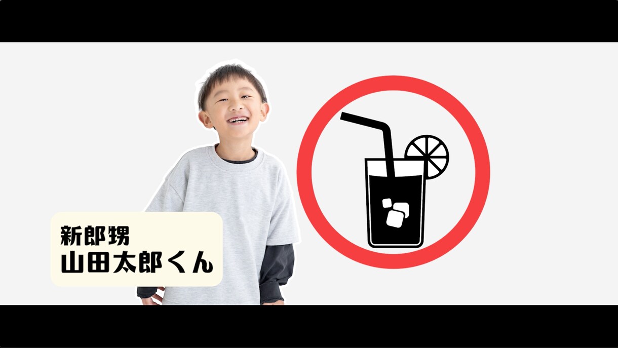 参列者を巻き込む映画風オープニングムービー作ります 【24年3月まで】特別価格！好きな映画の雰囲気にアレンジOK イメージ5