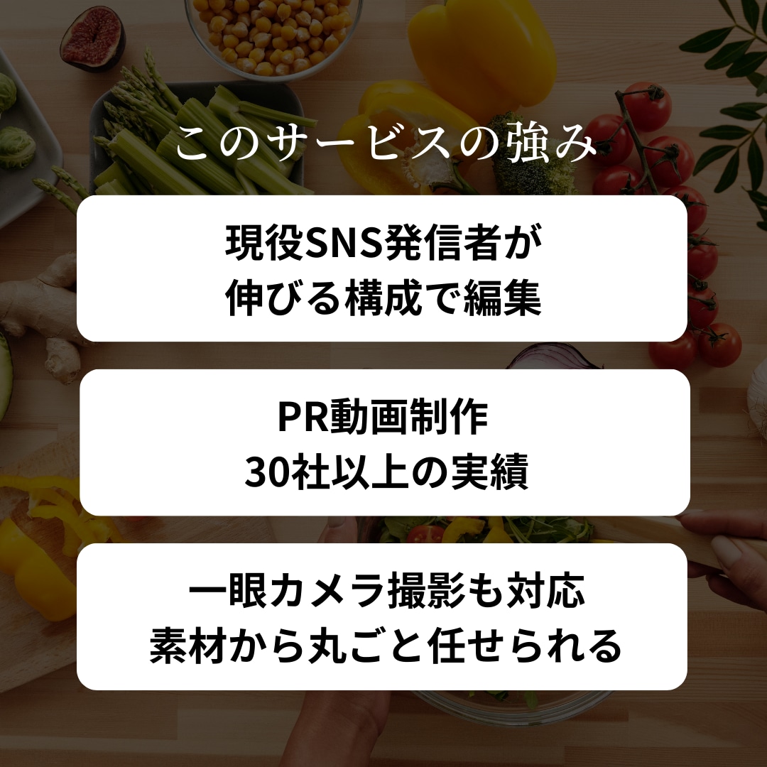 動画制作代行｜10組限定モニター価格で制作します PR動画制作実績30社以上！プロの機材で高品質で撮影 イメージ3