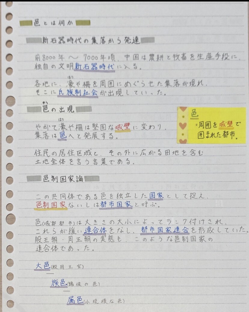 勉強している人必見！　学習ノート代筆します 見やすいノートを書かせてください！ イメージ2
