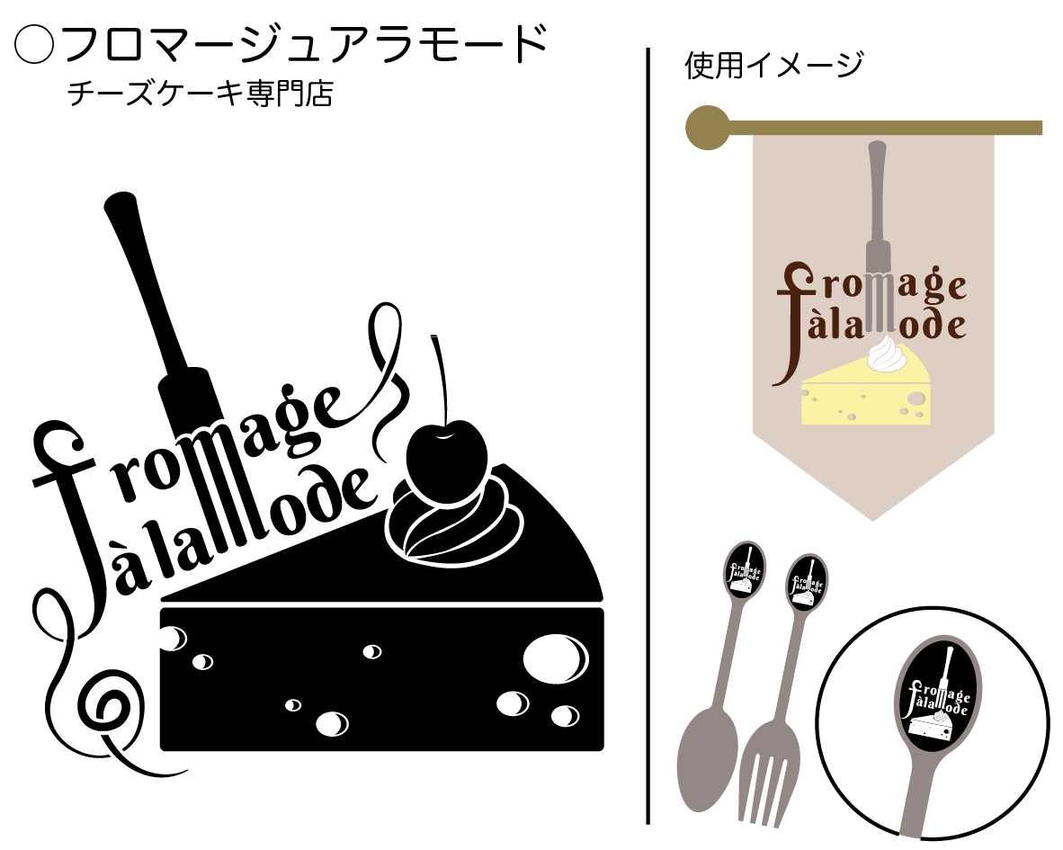読めるロゴ作ります アイドルのロゴ、商品のロゴ、Tシャツにしたい！全部叶えます！ イメージ2